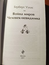 Фото отзыв 1