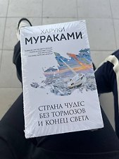 Фото отзыв 2