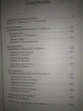 Фото отзыв 0