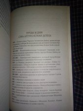 Фото отзыв 1