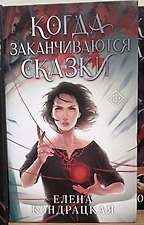 Фото отзыв 2
