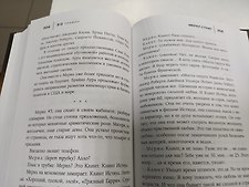 Фото отзыв 7