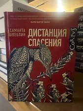 Фото отзыв 0
