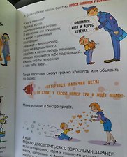 Фото отзыв 1