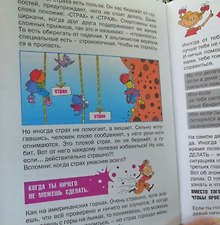 Фото отзыв 2