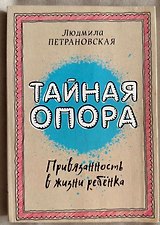Фото отзыв 6