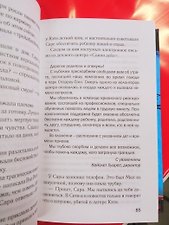 Фото отзыв 1
