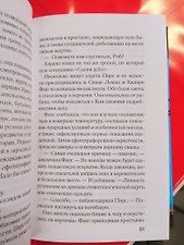 Фото отзыв 2