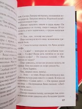 Фото отзыв 4
