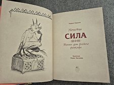 Фото отзыв 4