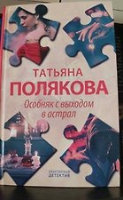 Фото отзыв 0