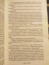 Фото отзыв 2