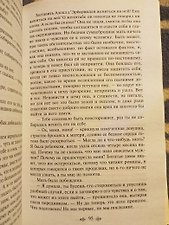 Фото отзыв 3
