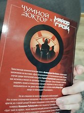 Фото отзыв 3