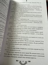 Фото отзыв 6