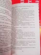 Фото отзыв 2