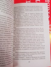 Фото отзыв 3