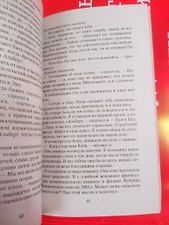 Фото отзыв 4