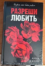 Фото отзыв 19