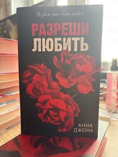Фото отзыв 18