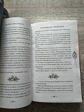 Фото отзыв 3