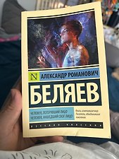 Фото отзыв 1