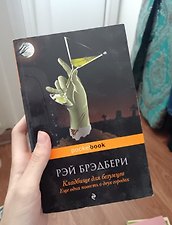 Фото отзыв 0