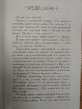 Фото отзыв 1
