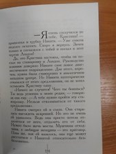 Фото отзыв 2