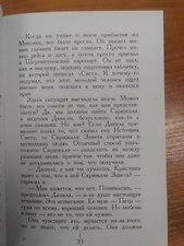 Фото отзыв 3