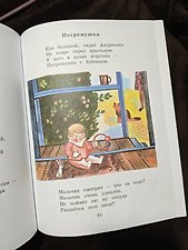 Фото отзыв 3