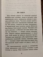 Фото отзыв 1