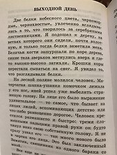 Фото отзыв 3