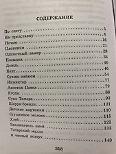 Фото отзыв 4