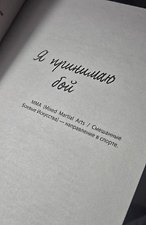 Фото отзыв 1
