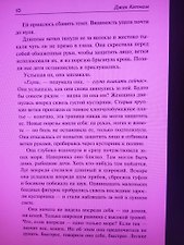 Фото отзыв 2