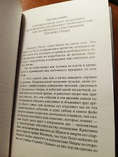 Фото отзыв 3