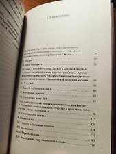 Фото отзыв 4