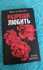 Фото отзыв 17