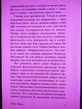 Фото отзыв 1