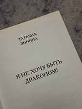 Фото отзыв 2