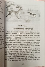 Фото отзыв 2