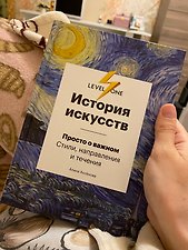 Фото отзыв 1