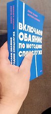 Фото отзыв 2