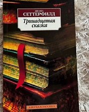 Фото отзыв 4