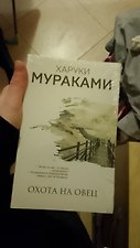 Фото отзыв 9