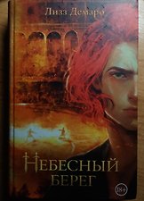 Фото отзыв 2