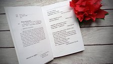 Фото отзыв 3