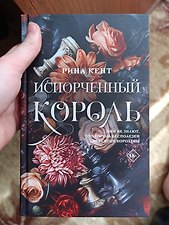 Фото отзыв 20
