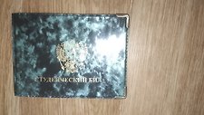 Фото отзыв 0